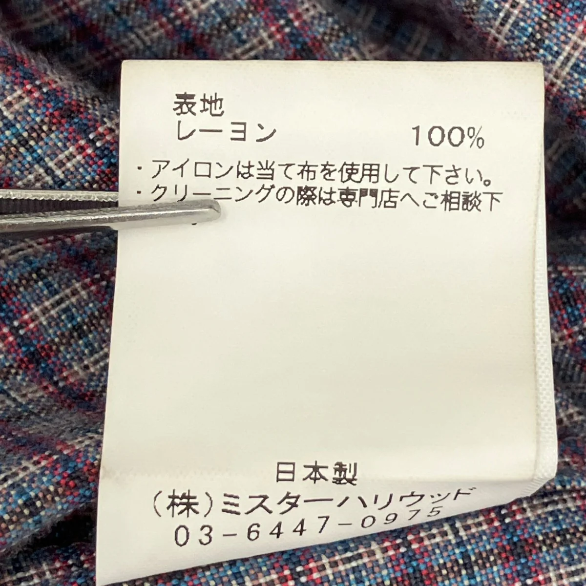 チェックシャツ2211-SH07-023 - Image 8