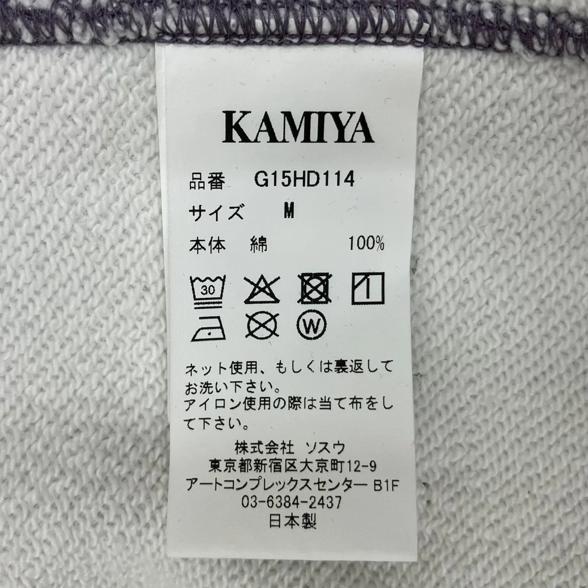 Trompe L’oeil Print Zip-up Hoodie NavyパーカーG15HD114 - Image 7