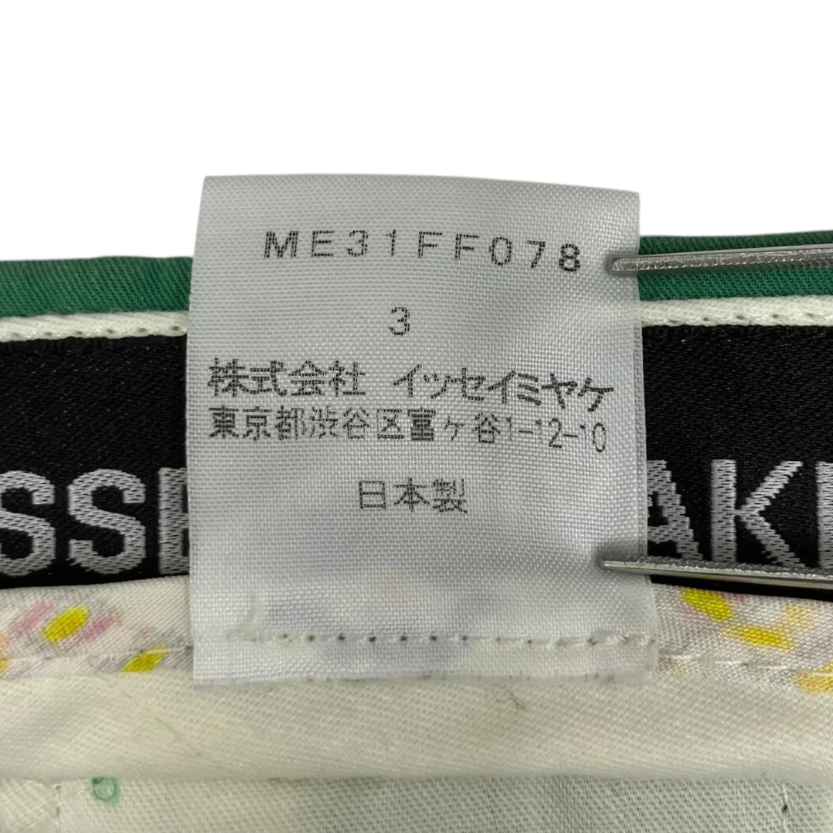 パンツME31FF078 - Image 10