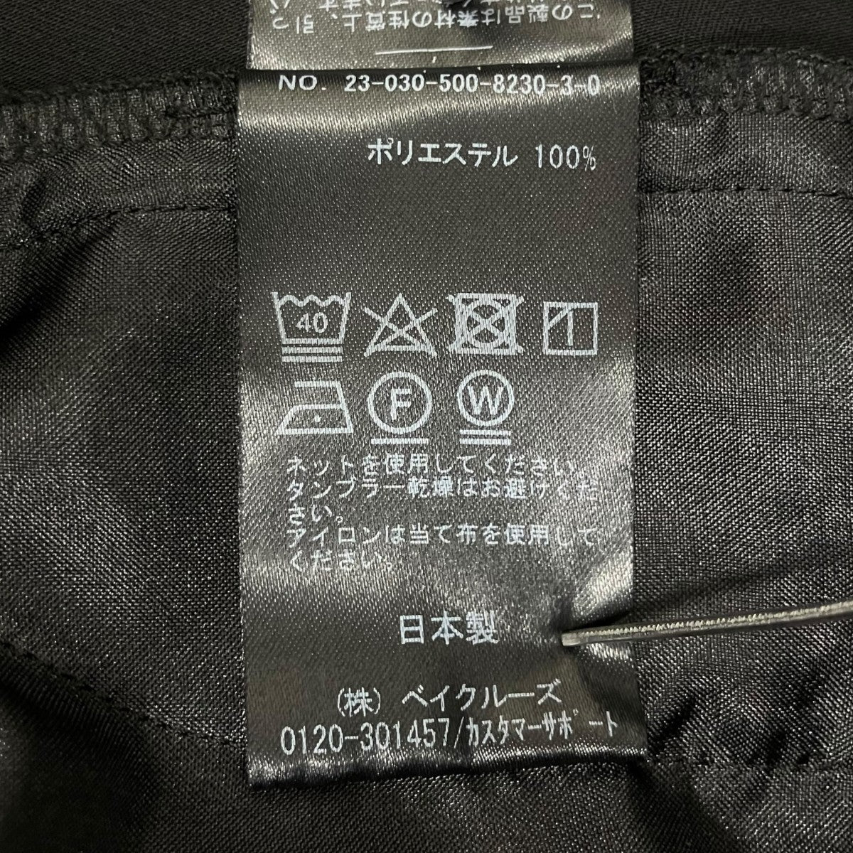 スラックス23-030-500-8230-3-0 - Image 7