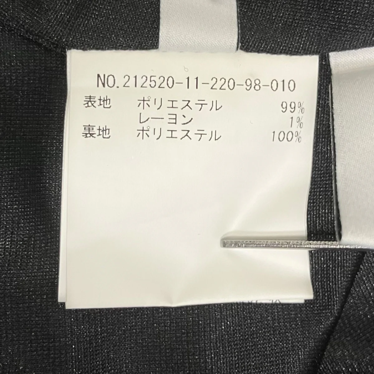 ストライプスカート212520-11-220-98-010 - Image 6