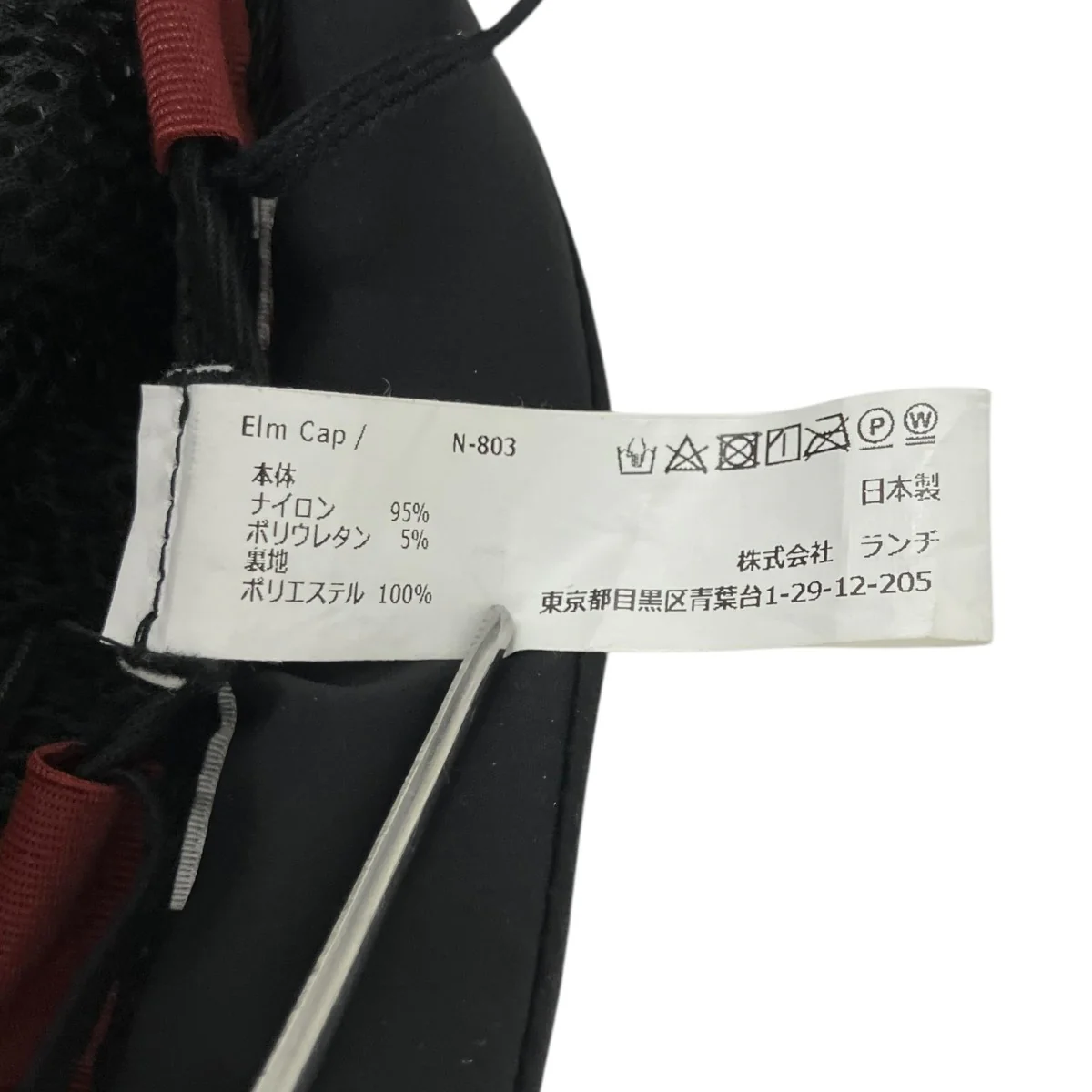 ELM CAPキャップN-803 - Image 8