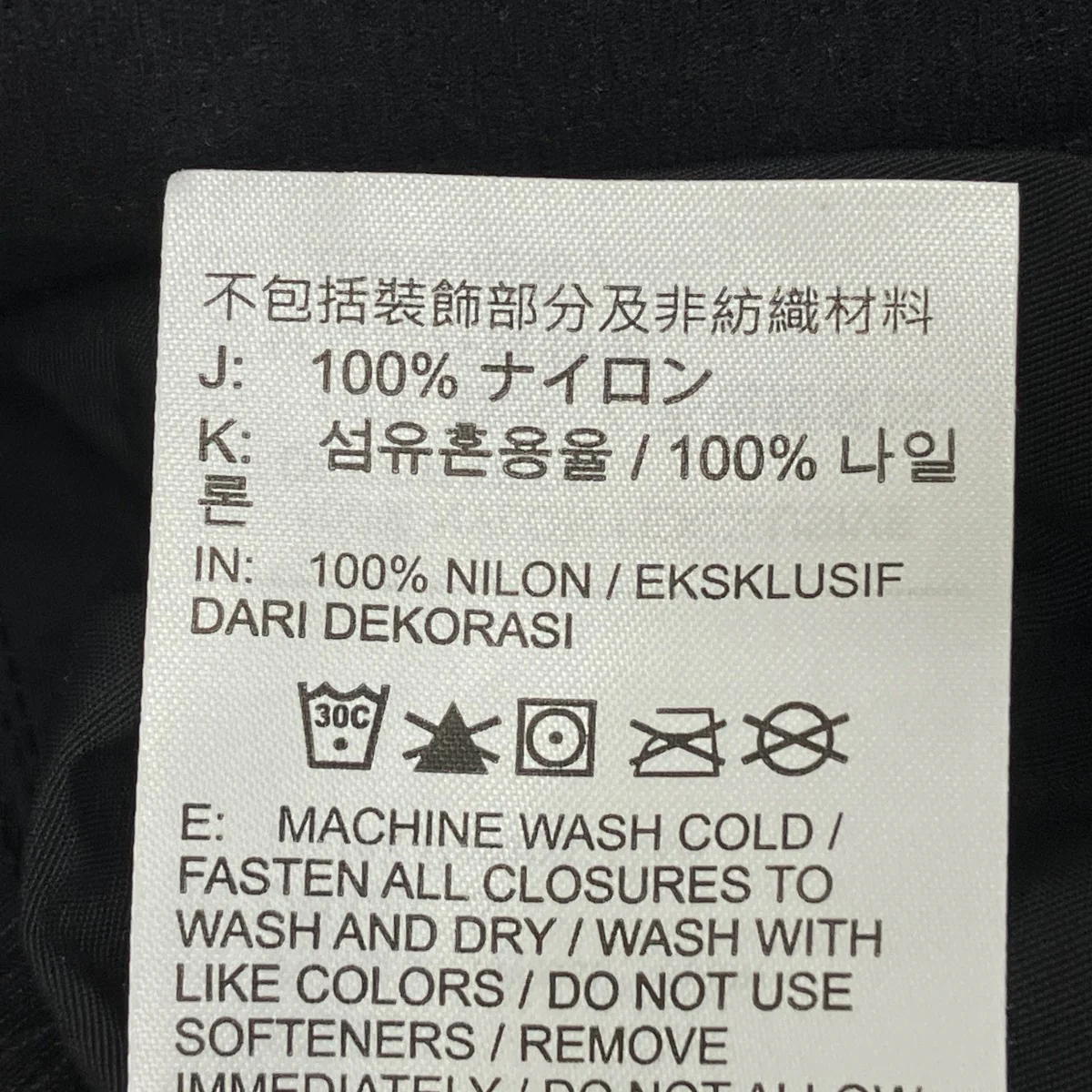 wnkmパンツIFO142-010 - Image 8
