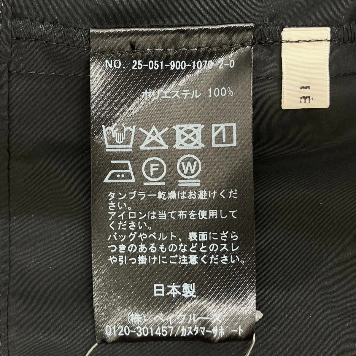 半袖ブラウス24-060-900-9670-1-0 - Image 4