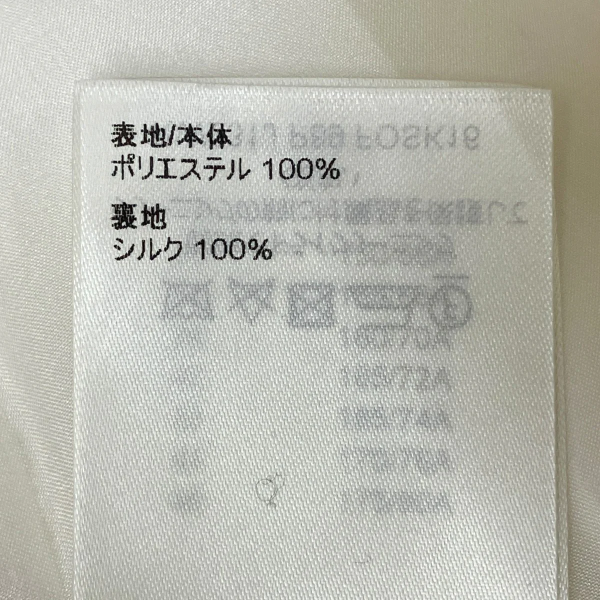 テクニカルギャバジンミディスカートスカートRW231J P89 FOSK16 - Image 8