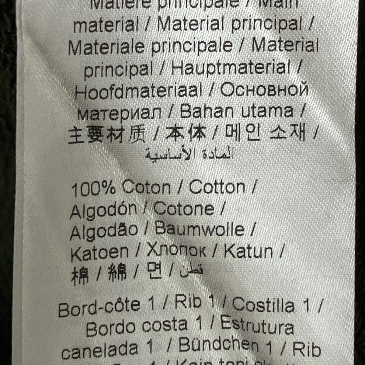 ×VERDY クラシック・スウェットシャツ FE55SW1464MG - Image 7