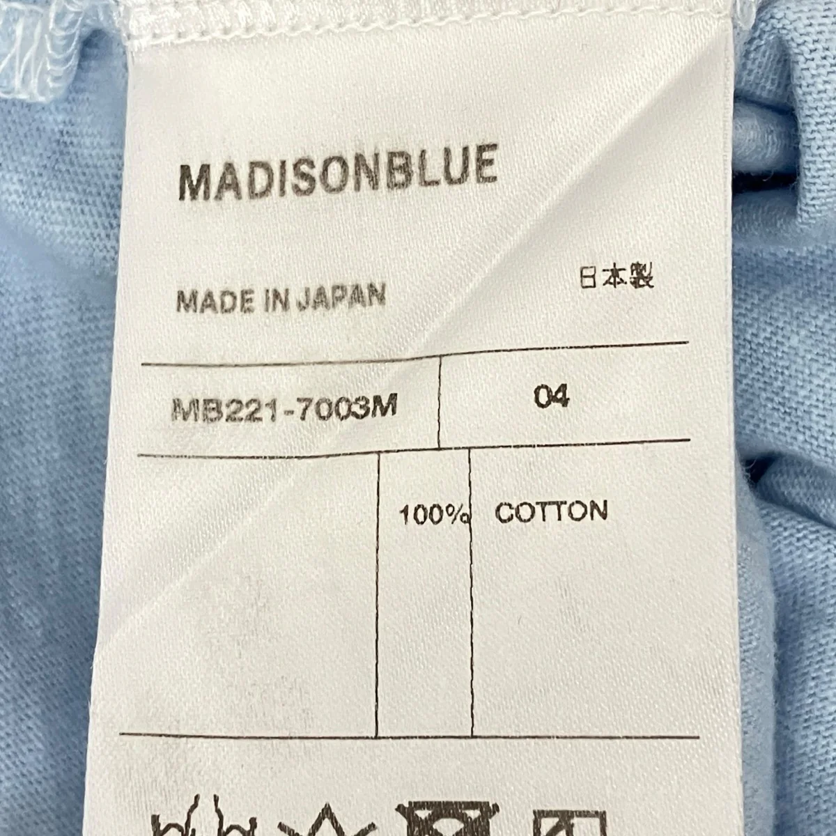 HELLO CREW NECK TEE DYEDTシャツMB221-7003M - Image 9