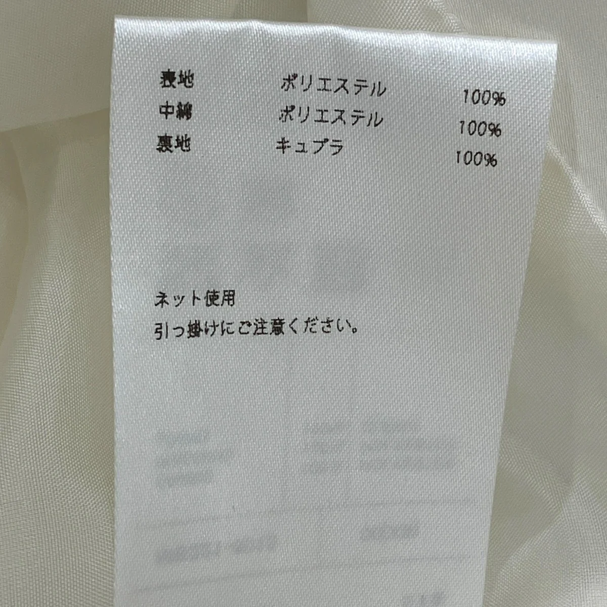 ミニスカートMB221-6013 - Image 6