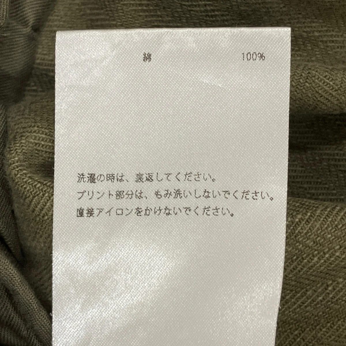23AWPANEL FLARE SK HERRINGBONEスカートMB221-6016 - Image 6