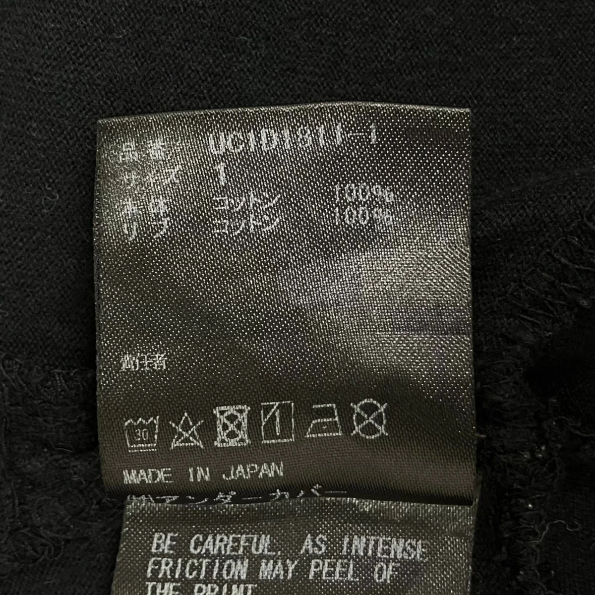 ショートワイドTシャツ半袖カットソーUC1D1811-1 - Image 7
