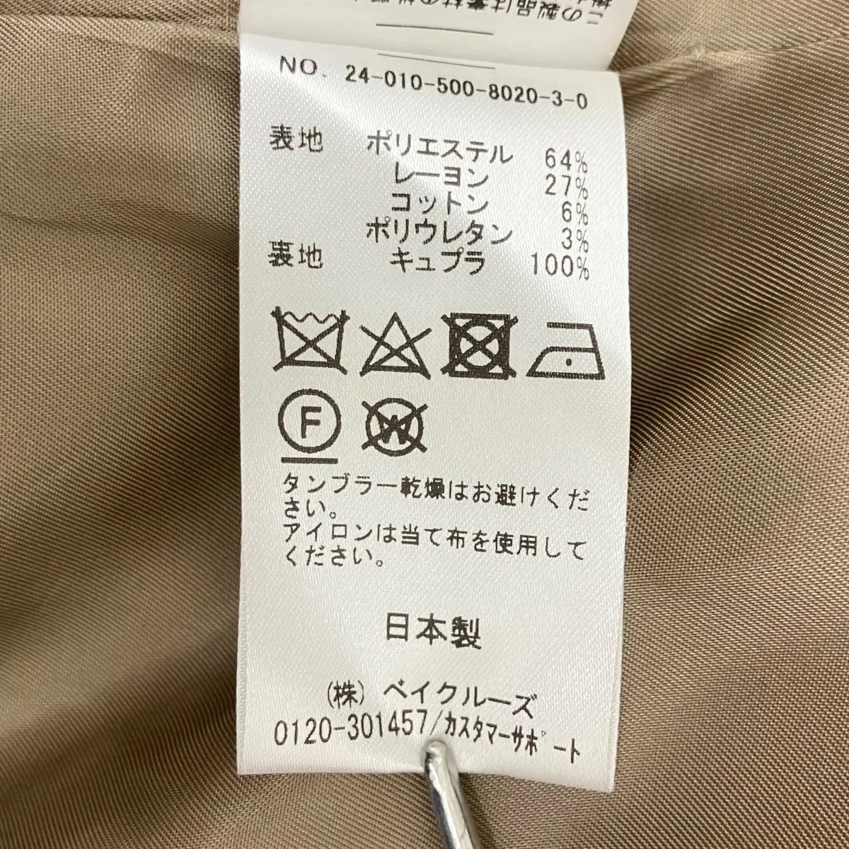 Neo Avanceテーラードジャケット24010500802030 - Image 6