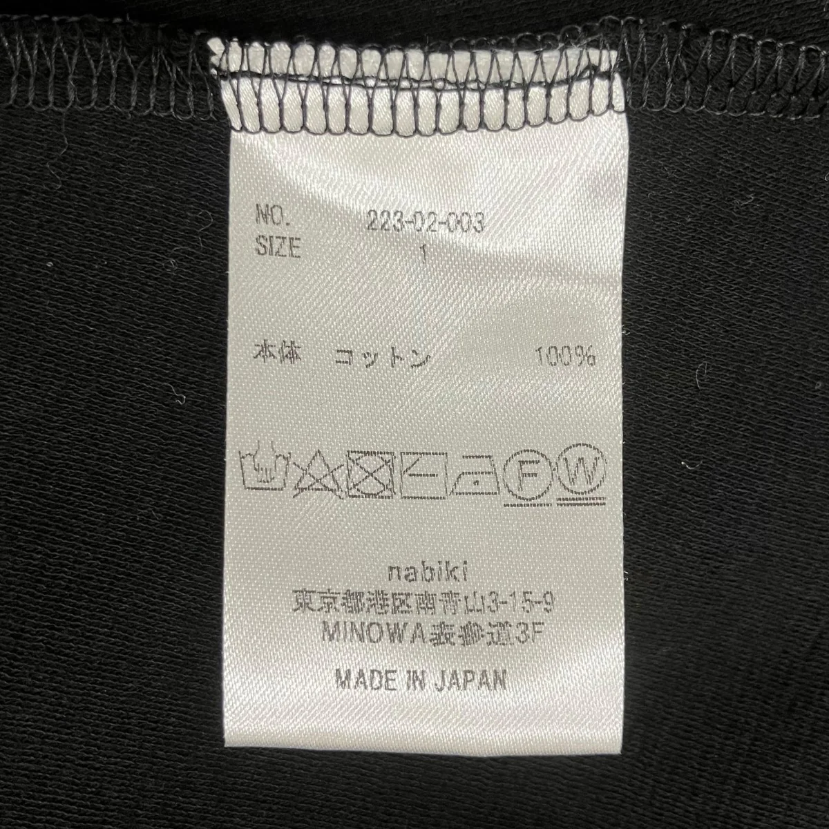 長袖ワンピース223-02-003 - Image 7