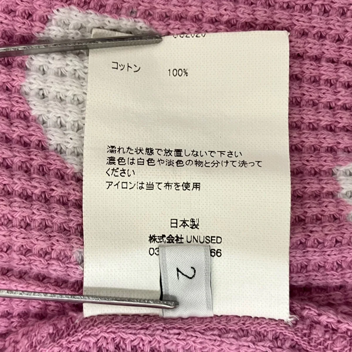 長袖カットソーUS2023 - Image 8