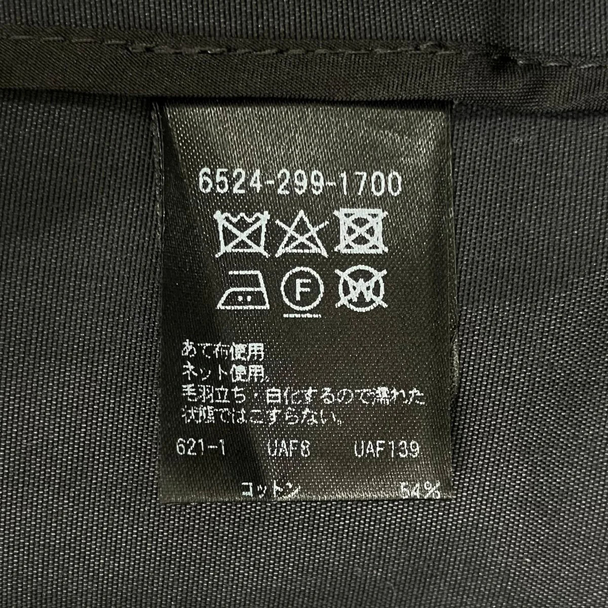 サロペットスカート6524-299-1700 - Image 8