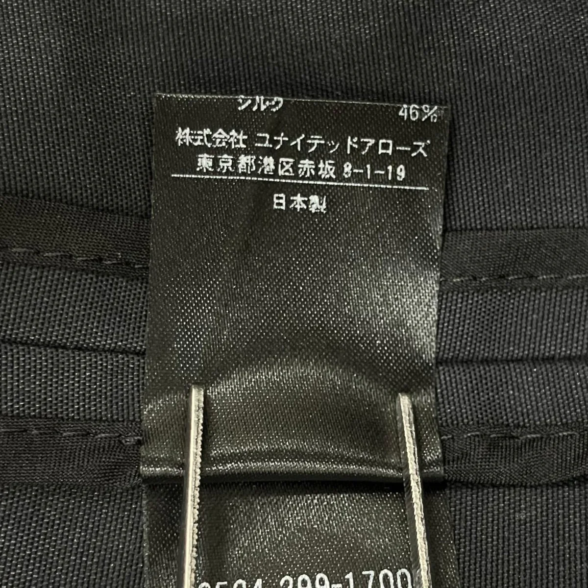 サロペットスカート6524-299-1700 - Image 9
