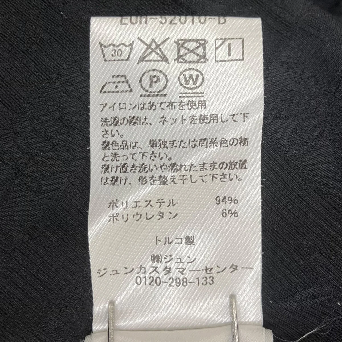 Stretch Jacquard Ruched Blouse長袖ブラウスEUH-52010-B - Image 7