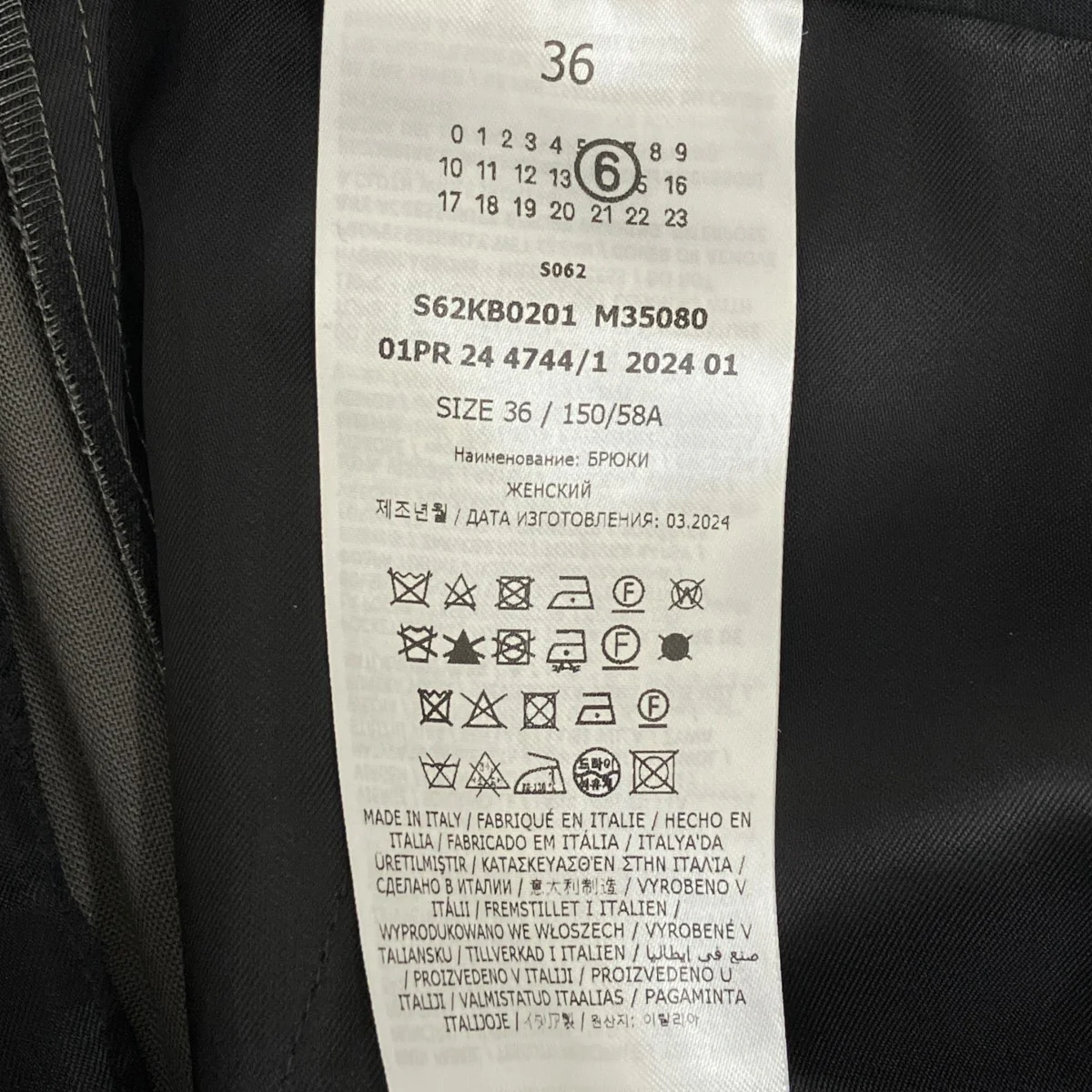 パンツS62KB0201 - Image 6
