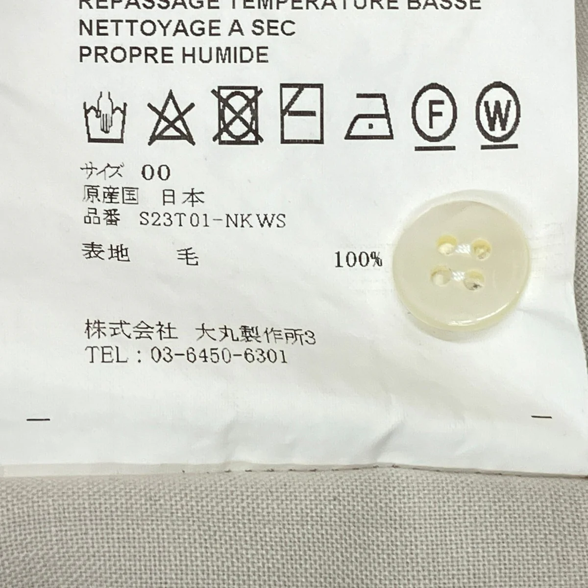 長袖シャツS23T01-NKWS - Image 8