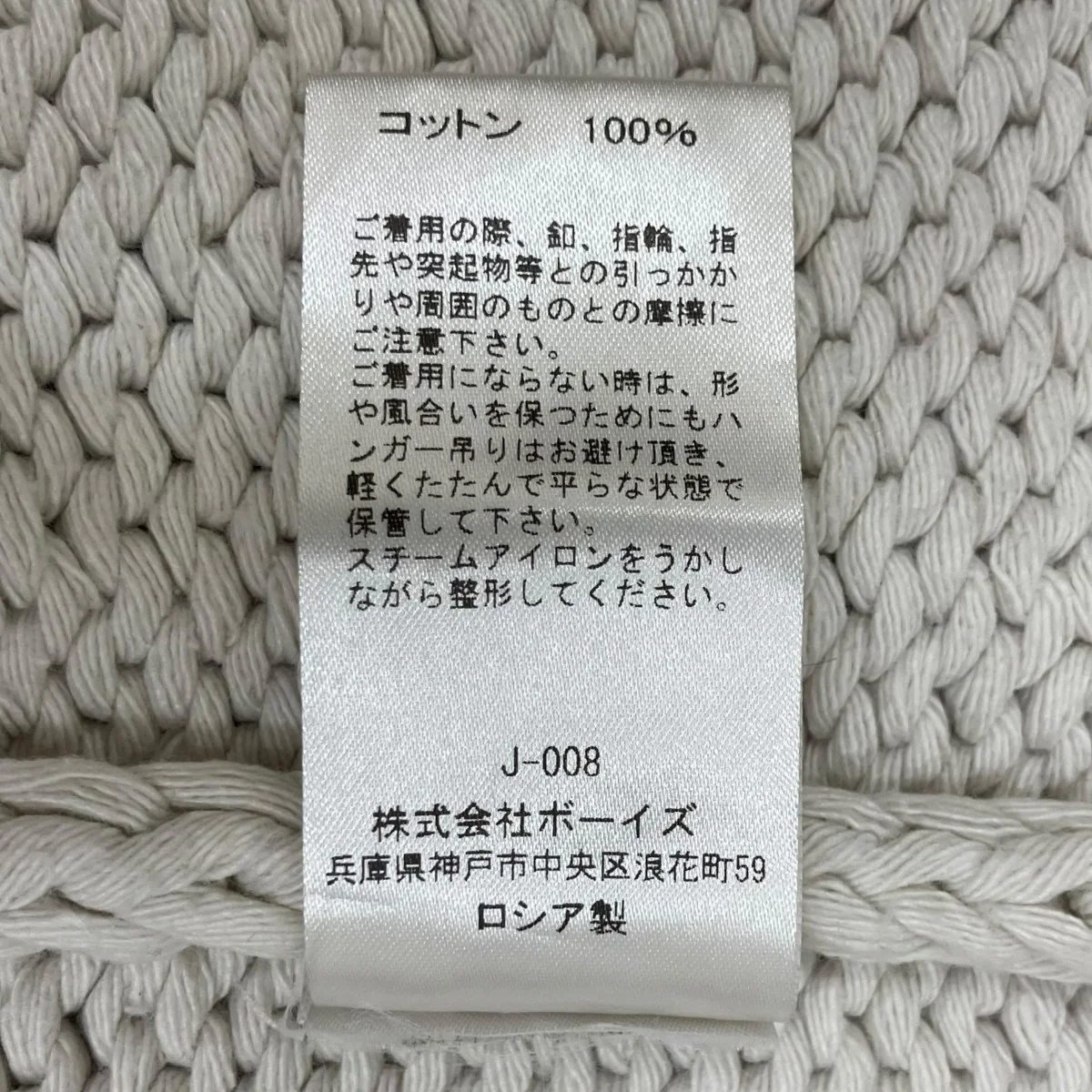 ノースリーブニット - Image 4