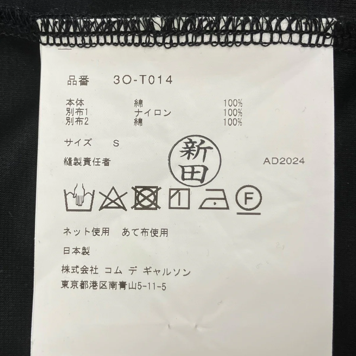 長袖カットソー3O-T014 - Image 7