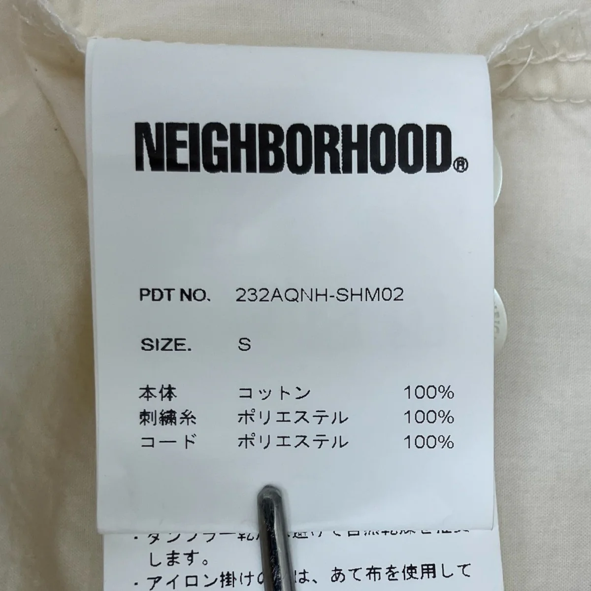 SOUVENIR SHIRT LS長袖シャツ232AQNH-SHM02 - Image 9