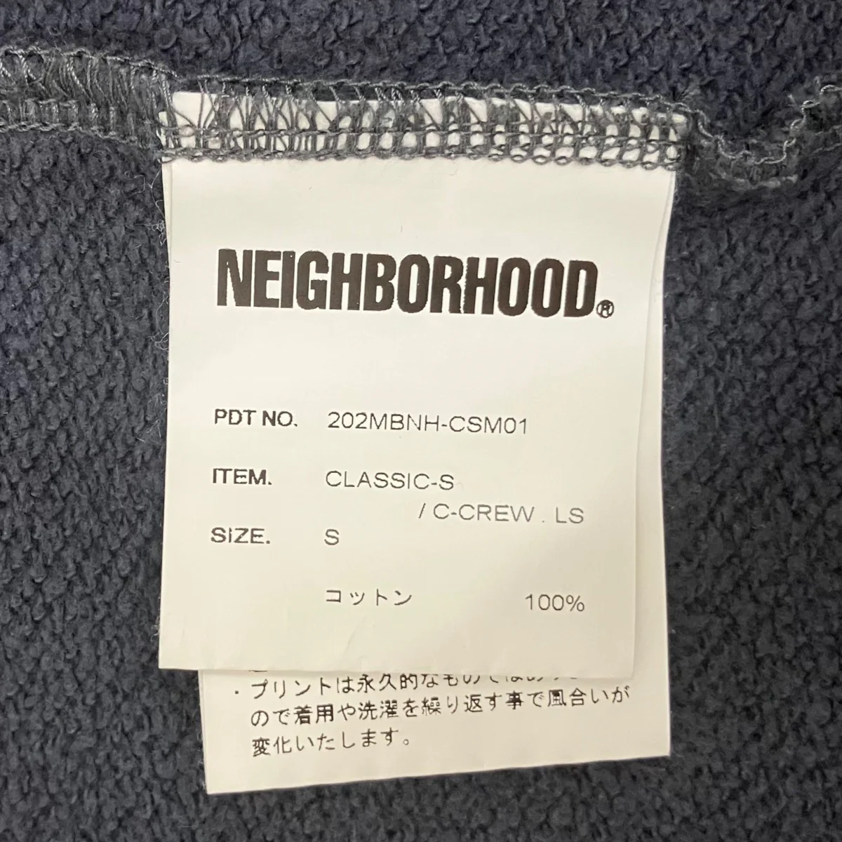 CLASSIC-S C-CREW．LSスウェット202MBNH-CSM01 - Image 8