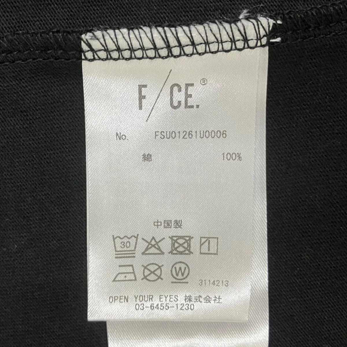 RE CORPORATE T半袖TシャツFSU01261U0006 - Image 6
