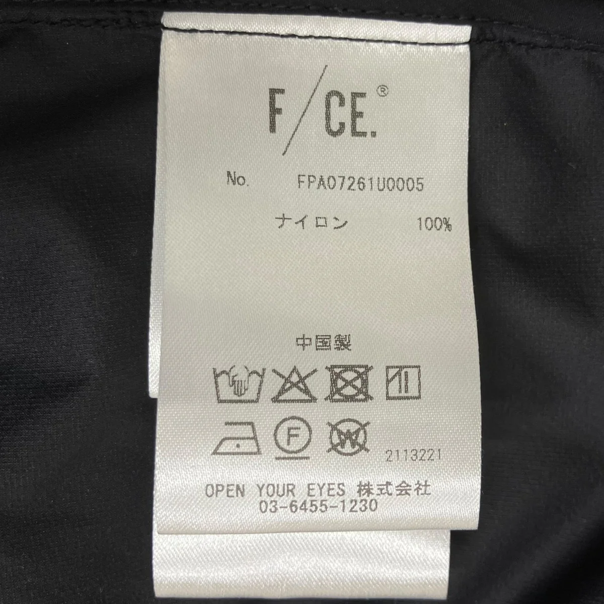 Stowable Light Weight JacketパッカブルパーカーFPA07261U0005 - Image 7