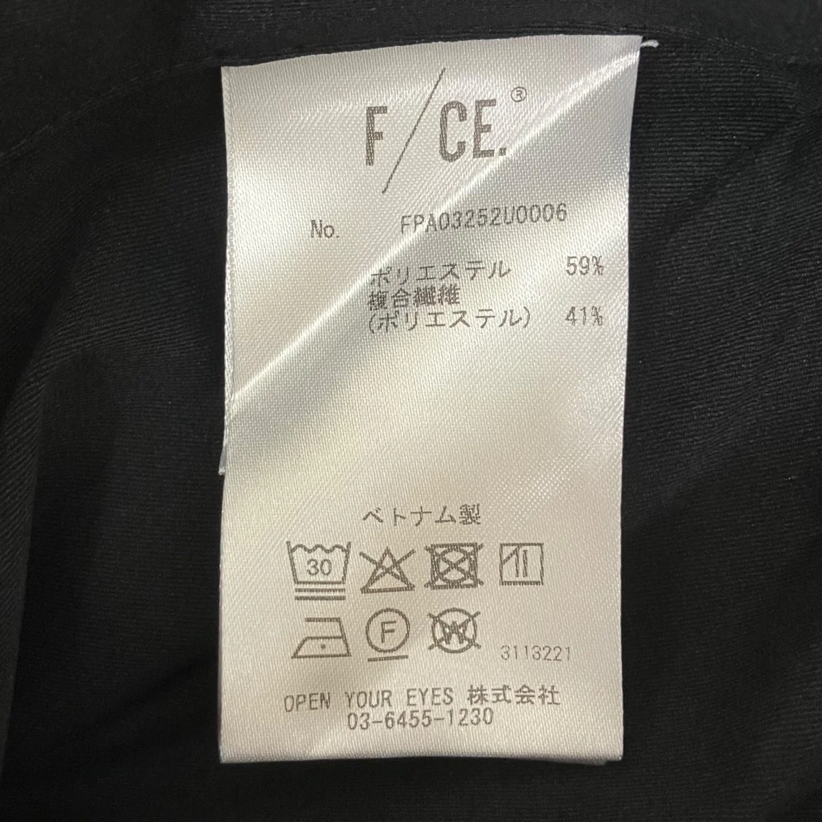 TECHNICAL STRETCH TROUSERSパンツFPA03252U0006 - Image 10