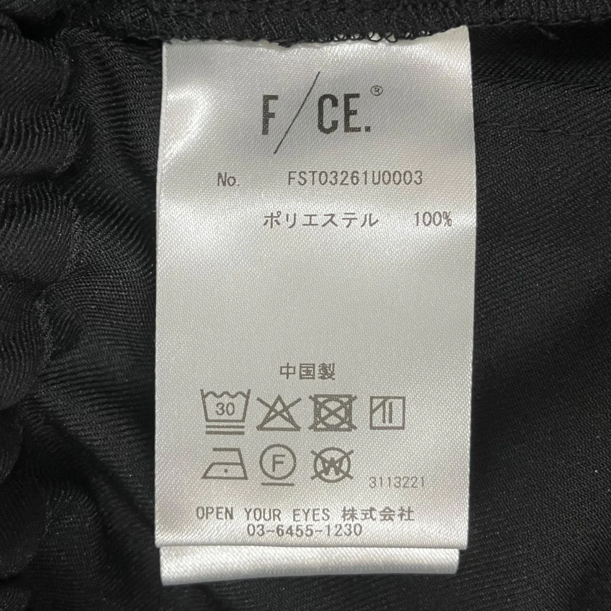 TWISTPOLYESTER WIDE TROUSERSパンツFST03261U0003 - Image 7