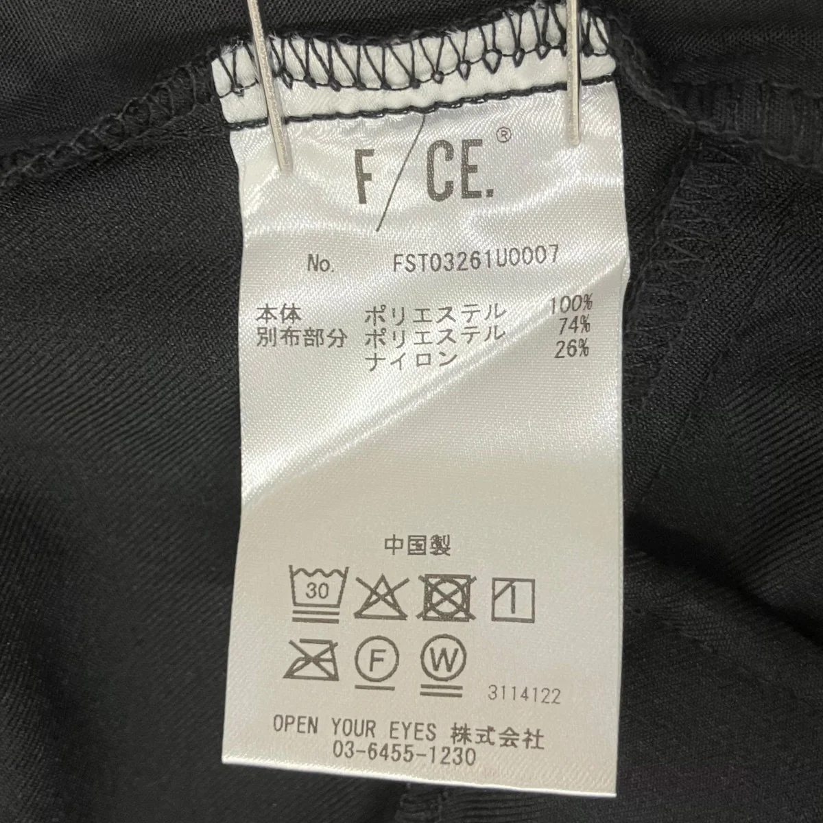 2WAY TECH CARGO BAG PANTSパンツFST03261U0007 - Image 8