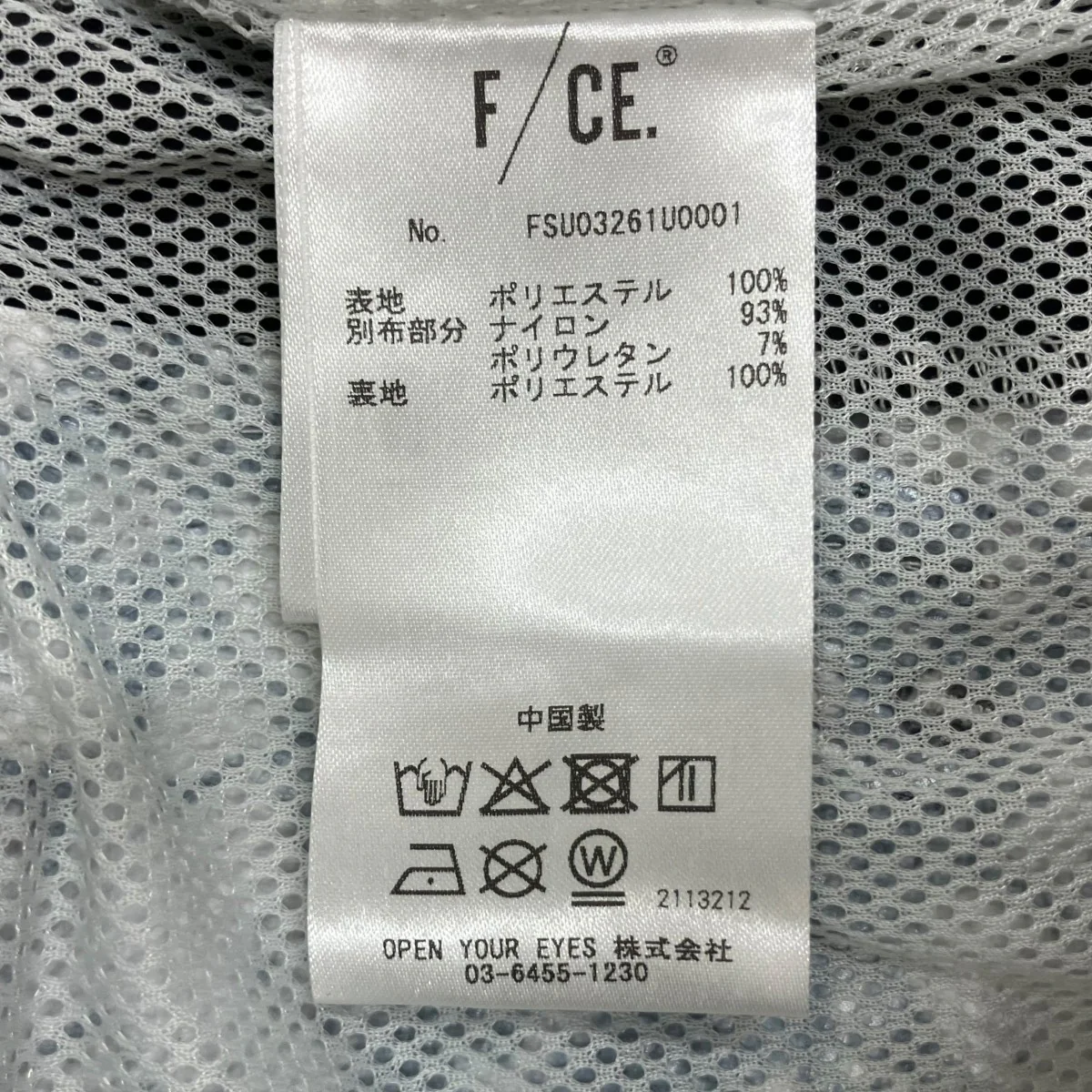 TECHNO PANTSパンツFSU03261U0001 - Image 7