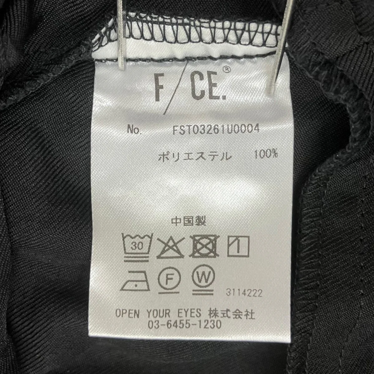 AEROFLEX PIPING PANTSパンツFST03261U0004 - Image 7