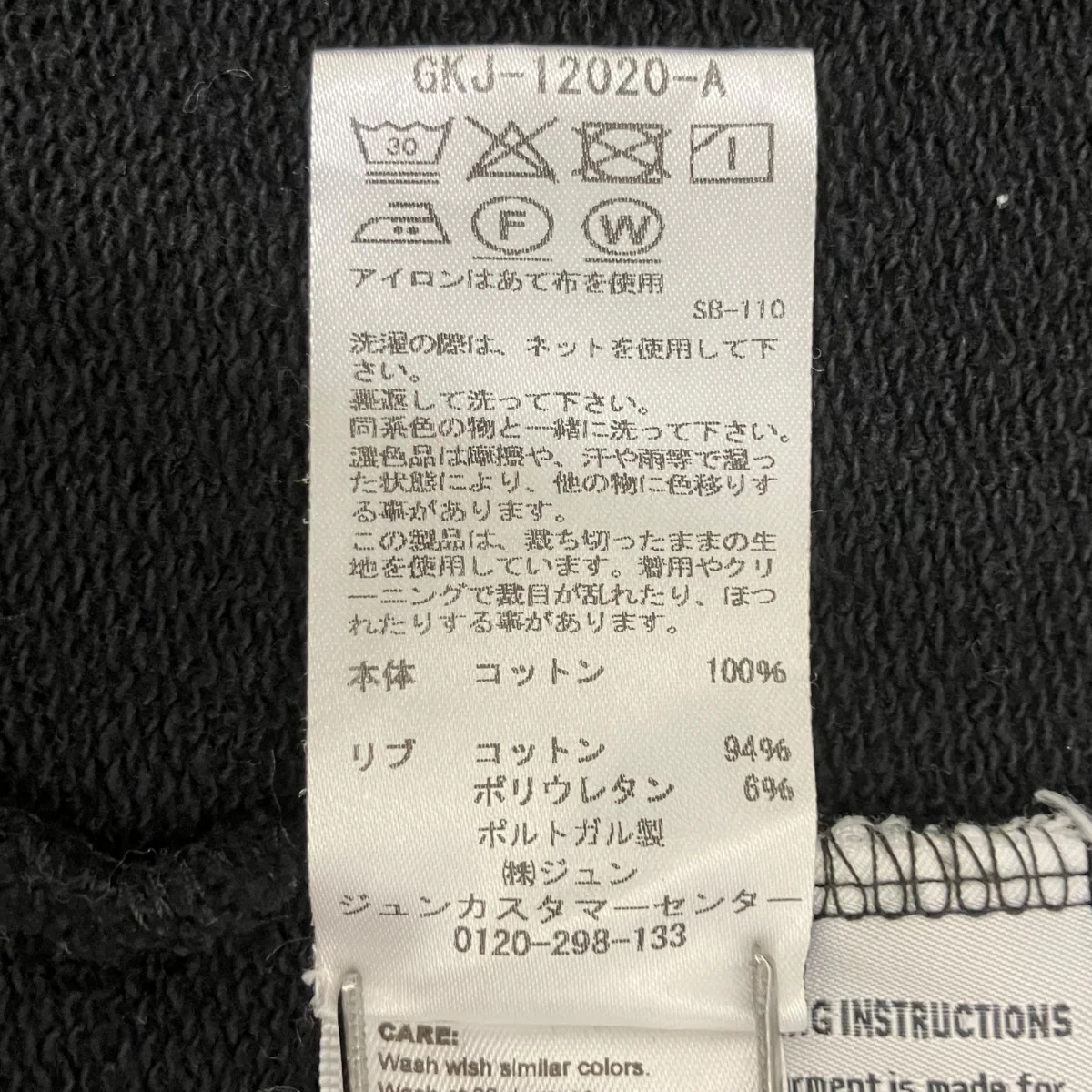 RESEARCH STRIPE SPENCERベストGKJ-12020 - Image 6