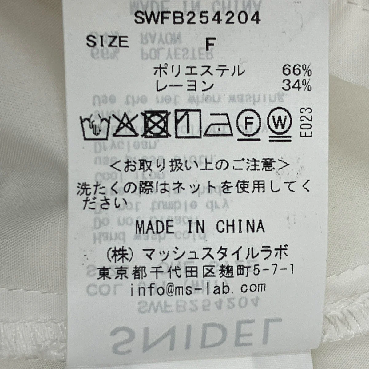 長袖シャツ97700211 - Image 7