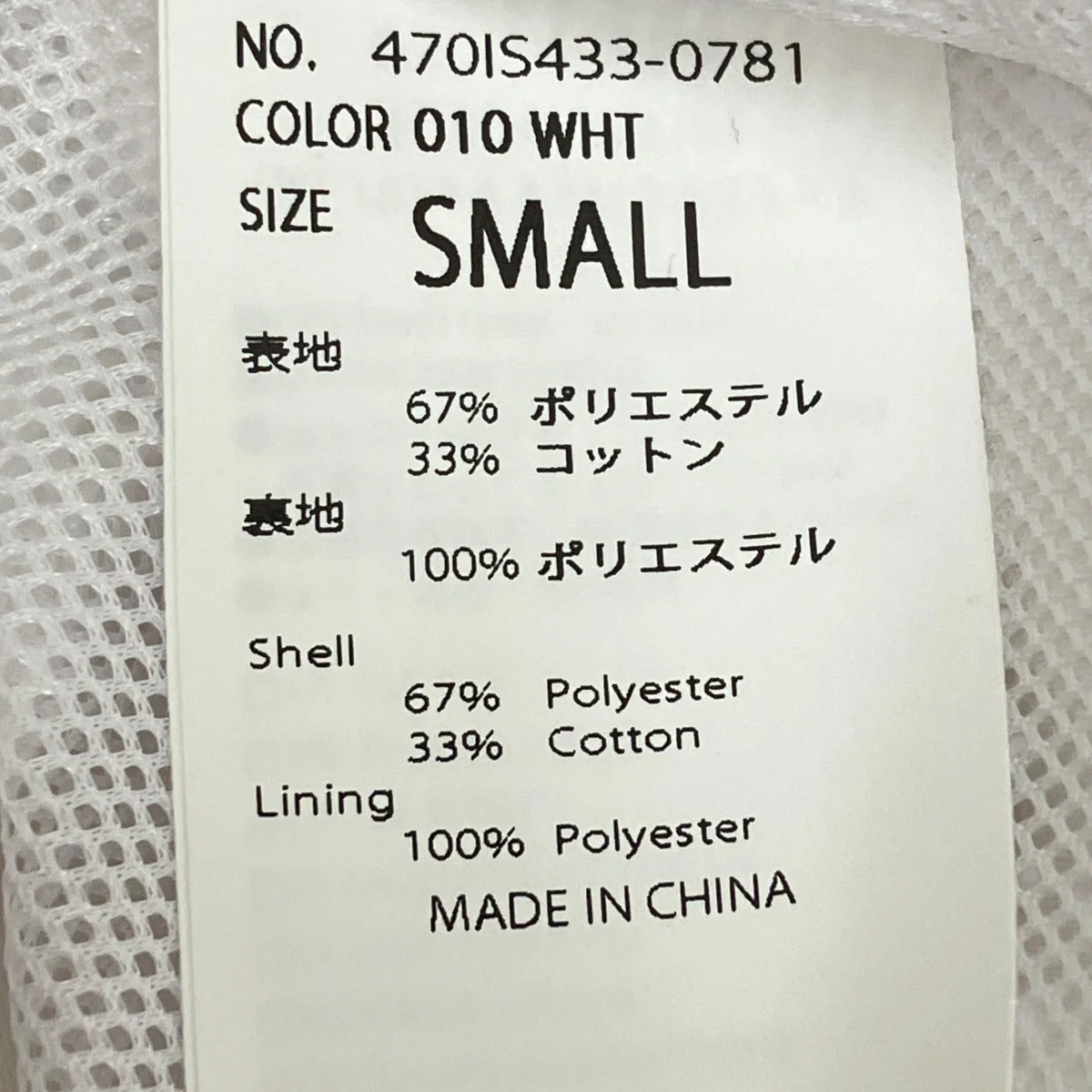 25SSballoon shirt dress半袖ワンピース470IS433-0781 - Image 9