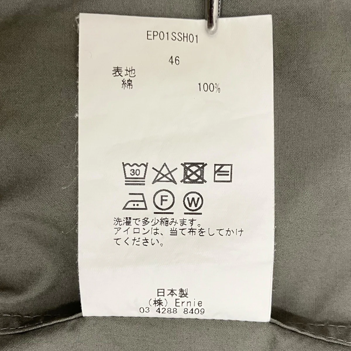 Standard Shirt長袖シャツEP01SSH01 - Image 6