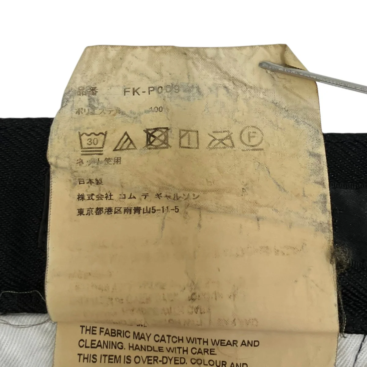 ポリエステル縮絨ワイドショートパンツ FK-P009 - Image 7