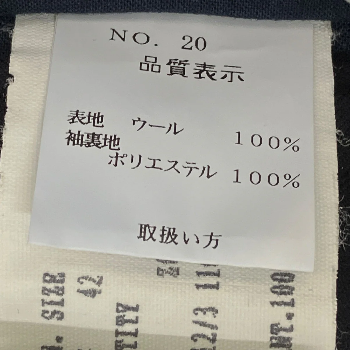 2Bジャケットセットアップスーツ - Image 6