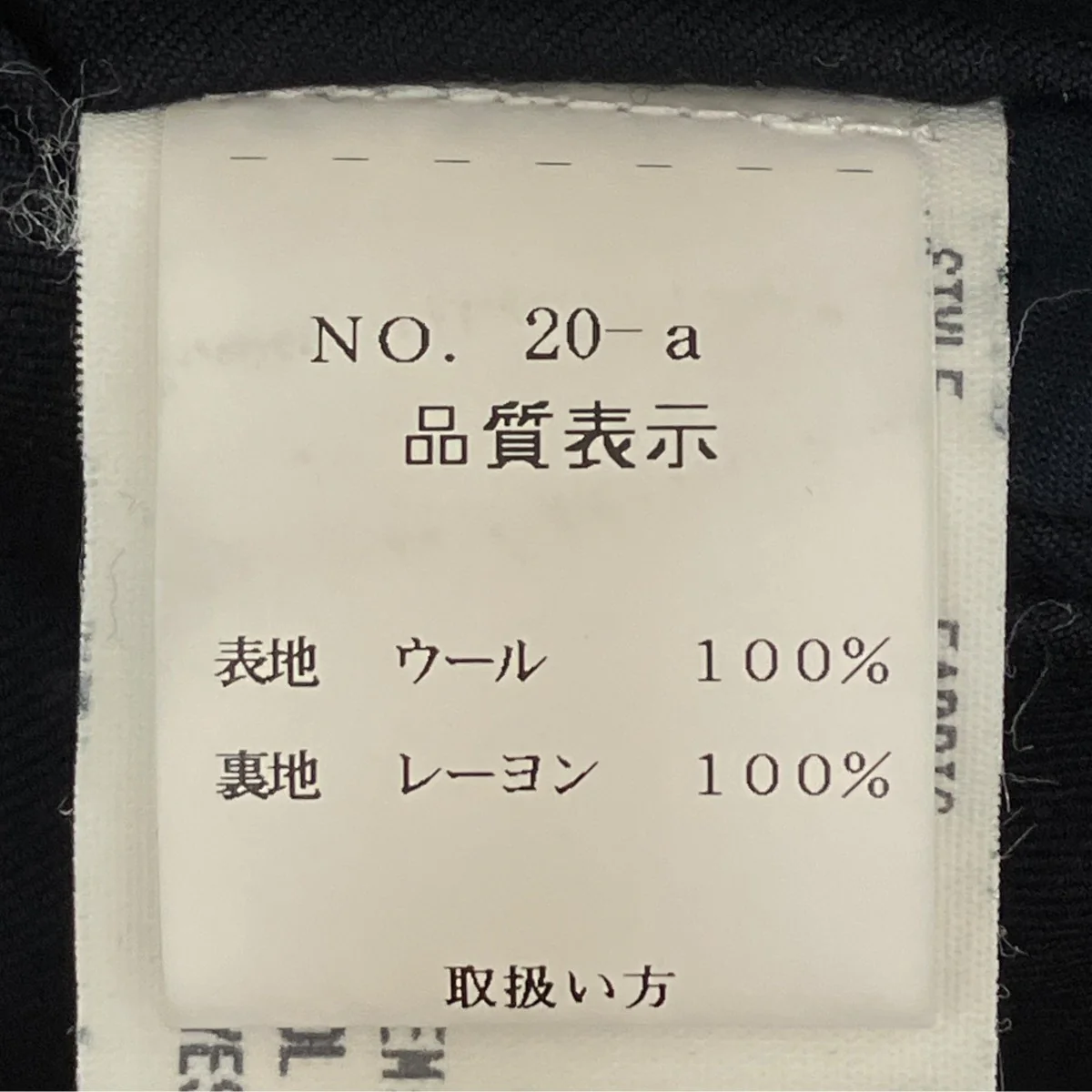 2Bジャケットセットアップスーツ - Image 9