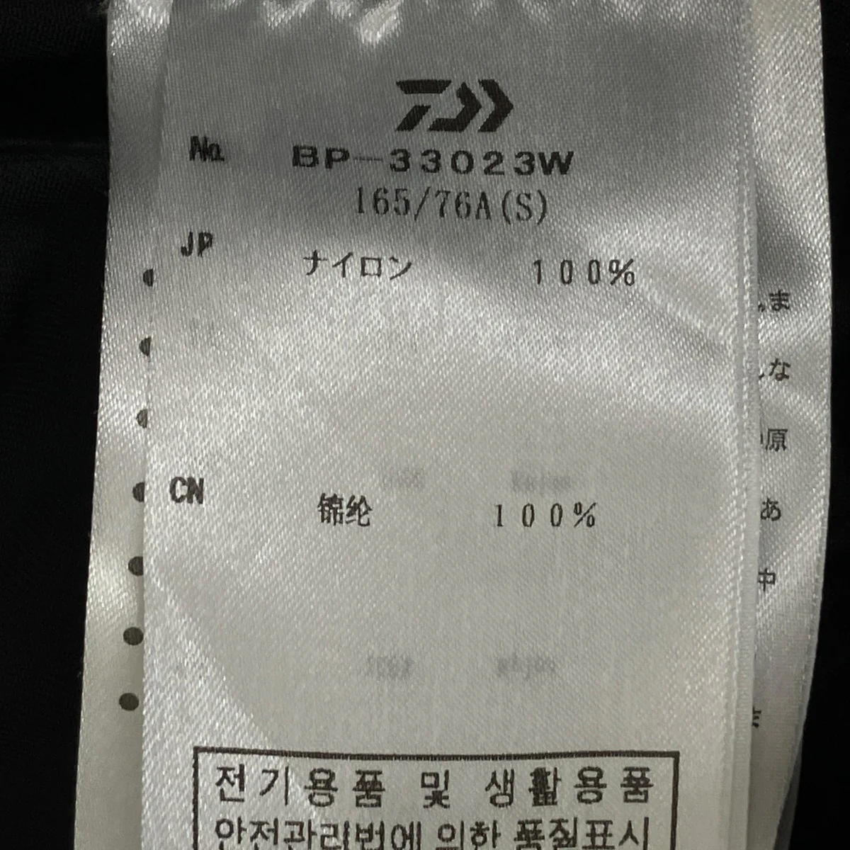 TECH EASY TROUSERS TWILLパンツBP-33023W - Image 7
