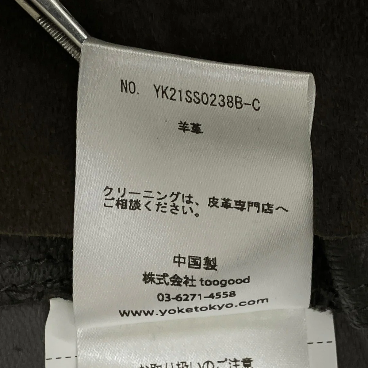カバーオールYK21SS0238B-C - Image 9