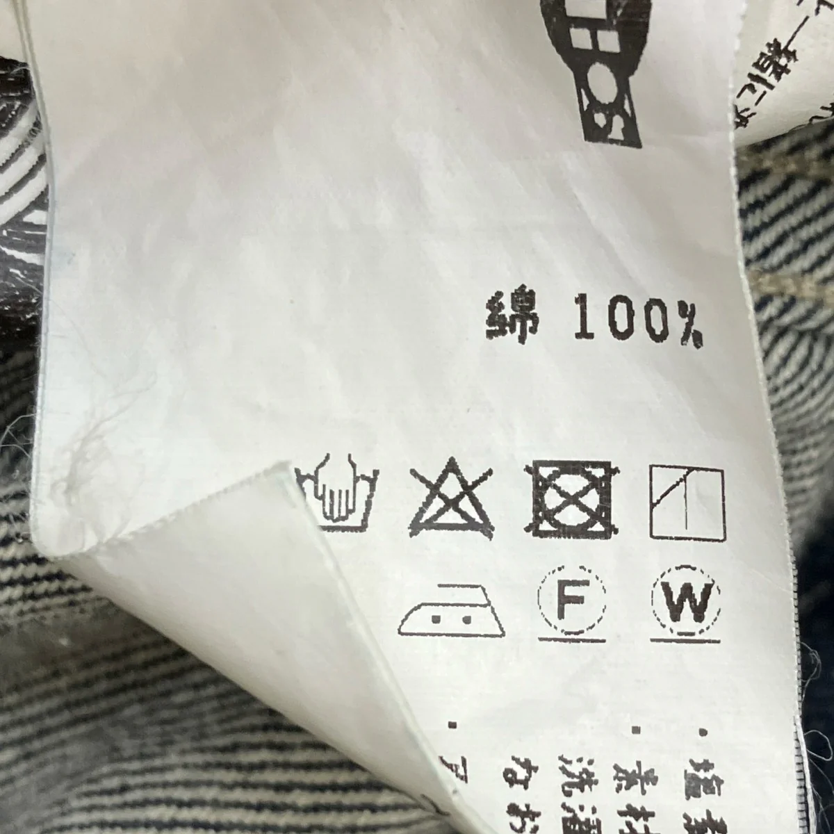 デニムジャケット - Image 10