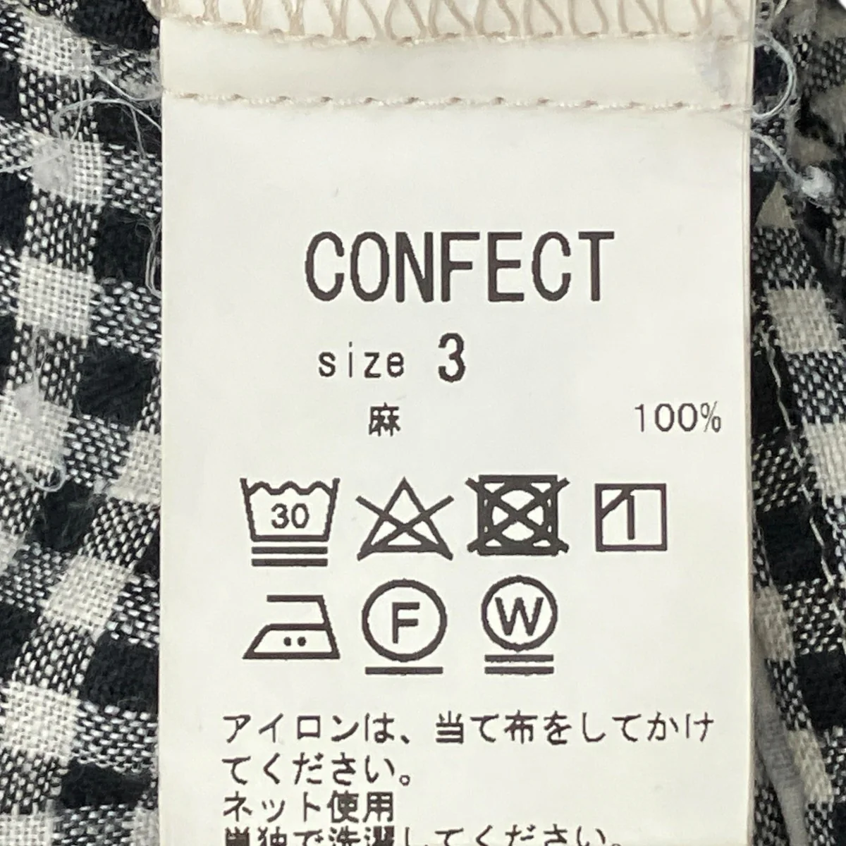 半袖シャツ02222-0061 - Image 7