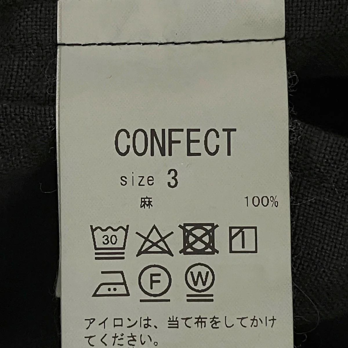 テーラードジャケット02241-0013 - Image 7