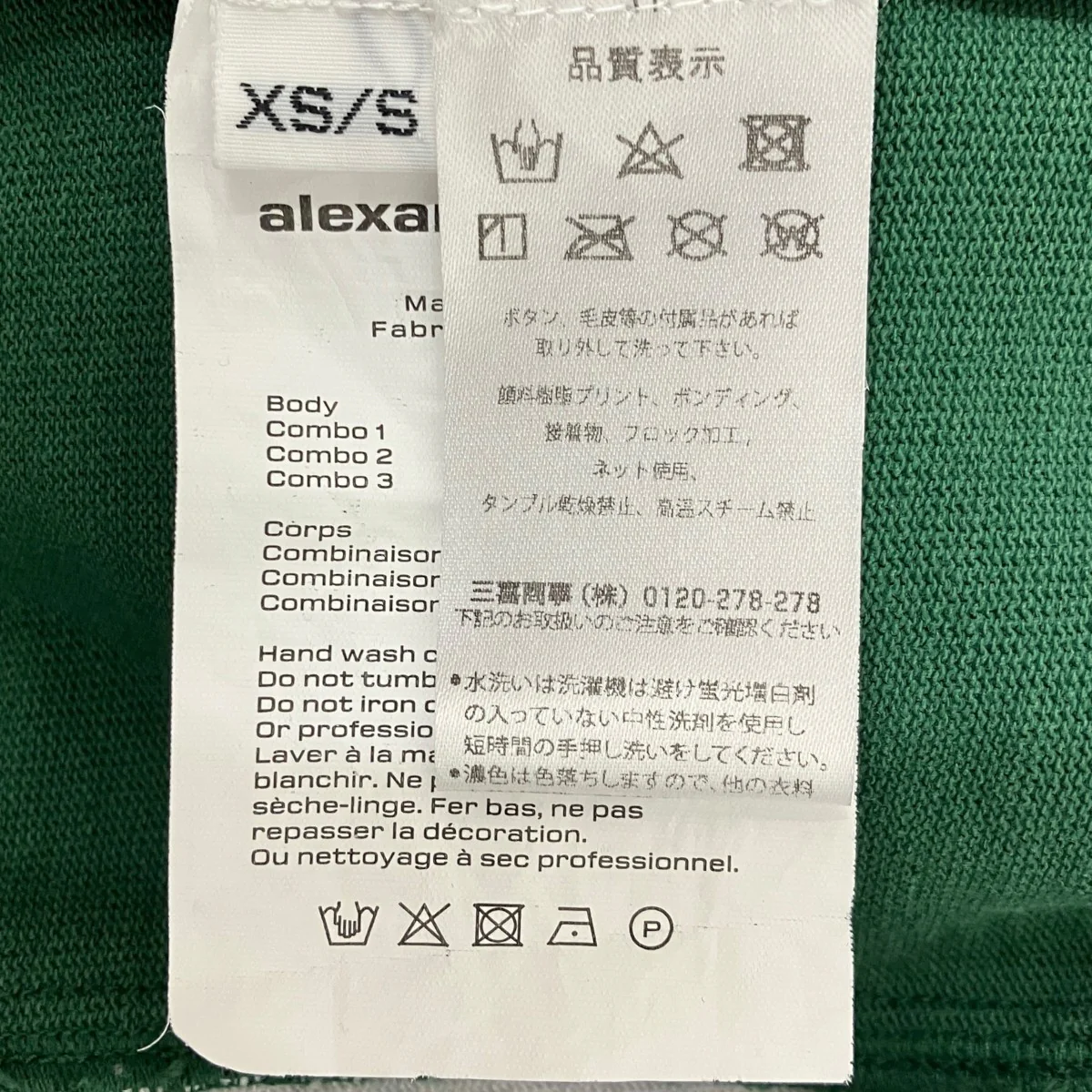 ラガーシャツ - Image 9