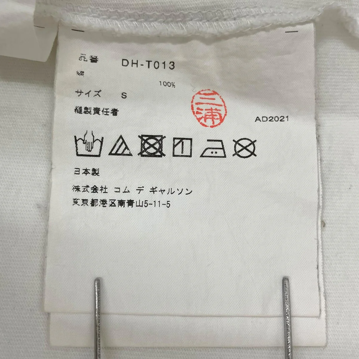 21AW半袖TシャツDH-T013 - Image 9