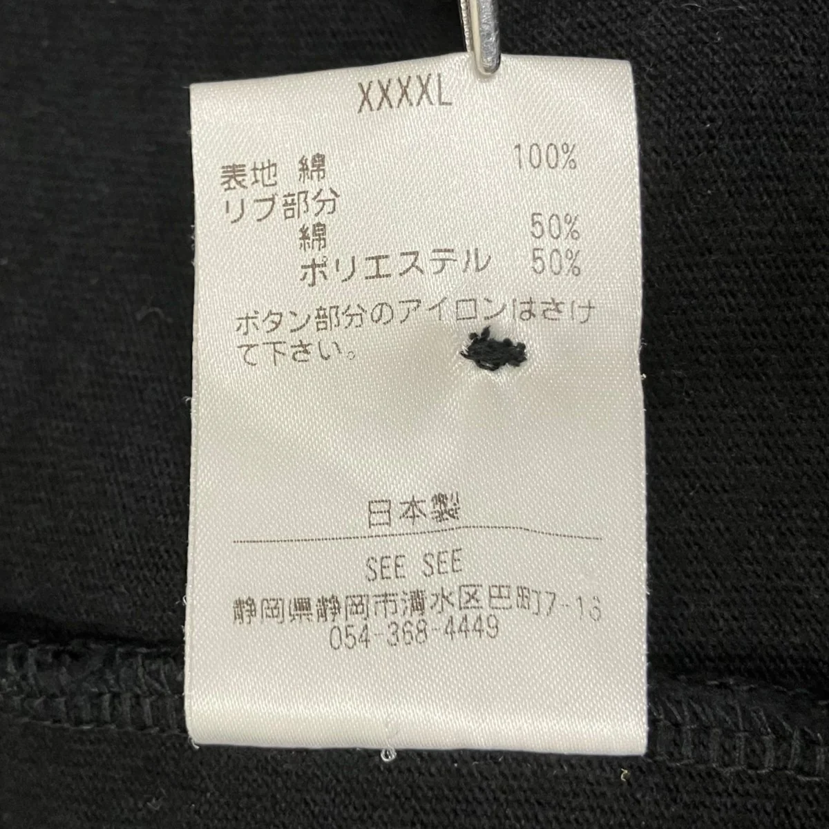 BIG LS POLOポロシャツ - Image 8