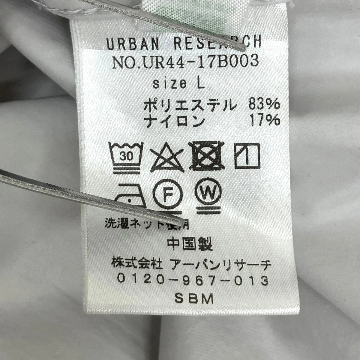 KOMATSU CADET ANORAKアノラックパーカーUR44-17B003 - Image 10