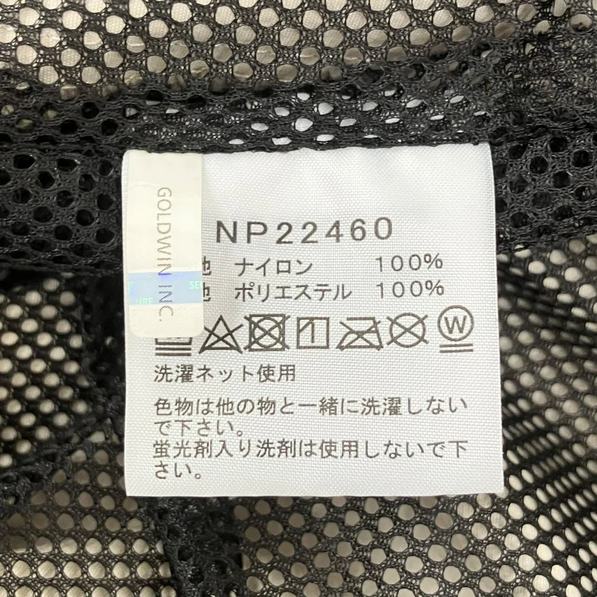 ジャケットNP22460 - Image 10